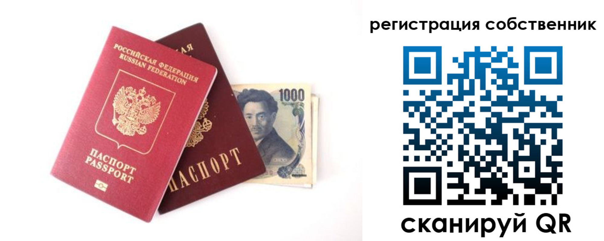 где прописаться в Новоуральске