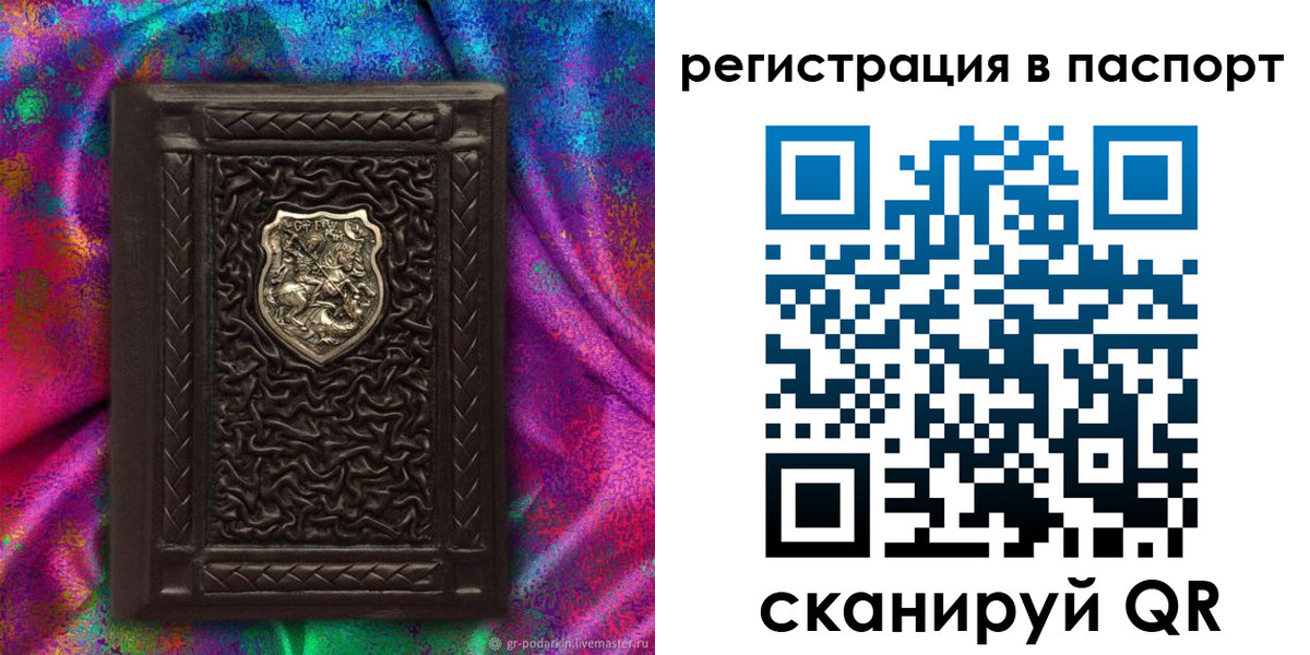 прописка поиск в Новоуральске