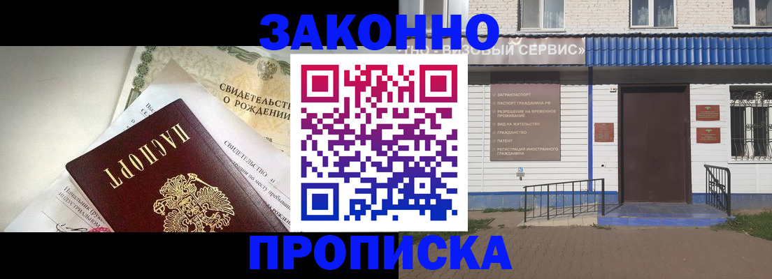 миграционный учет в Новоуральске