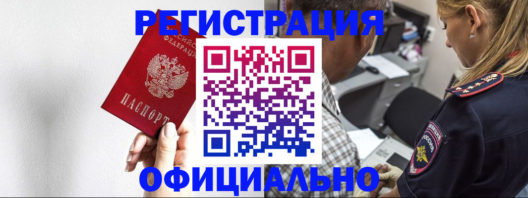 пропишу в квартире в Новоуральске