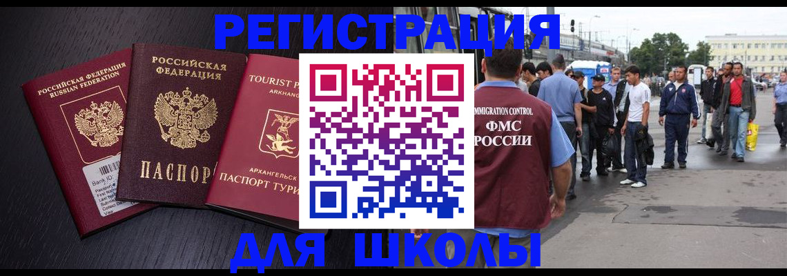 пропишу в квартире в Новоуральске