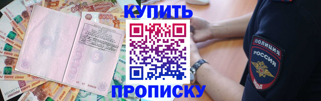 временная регистрация поиск в Новоуральске